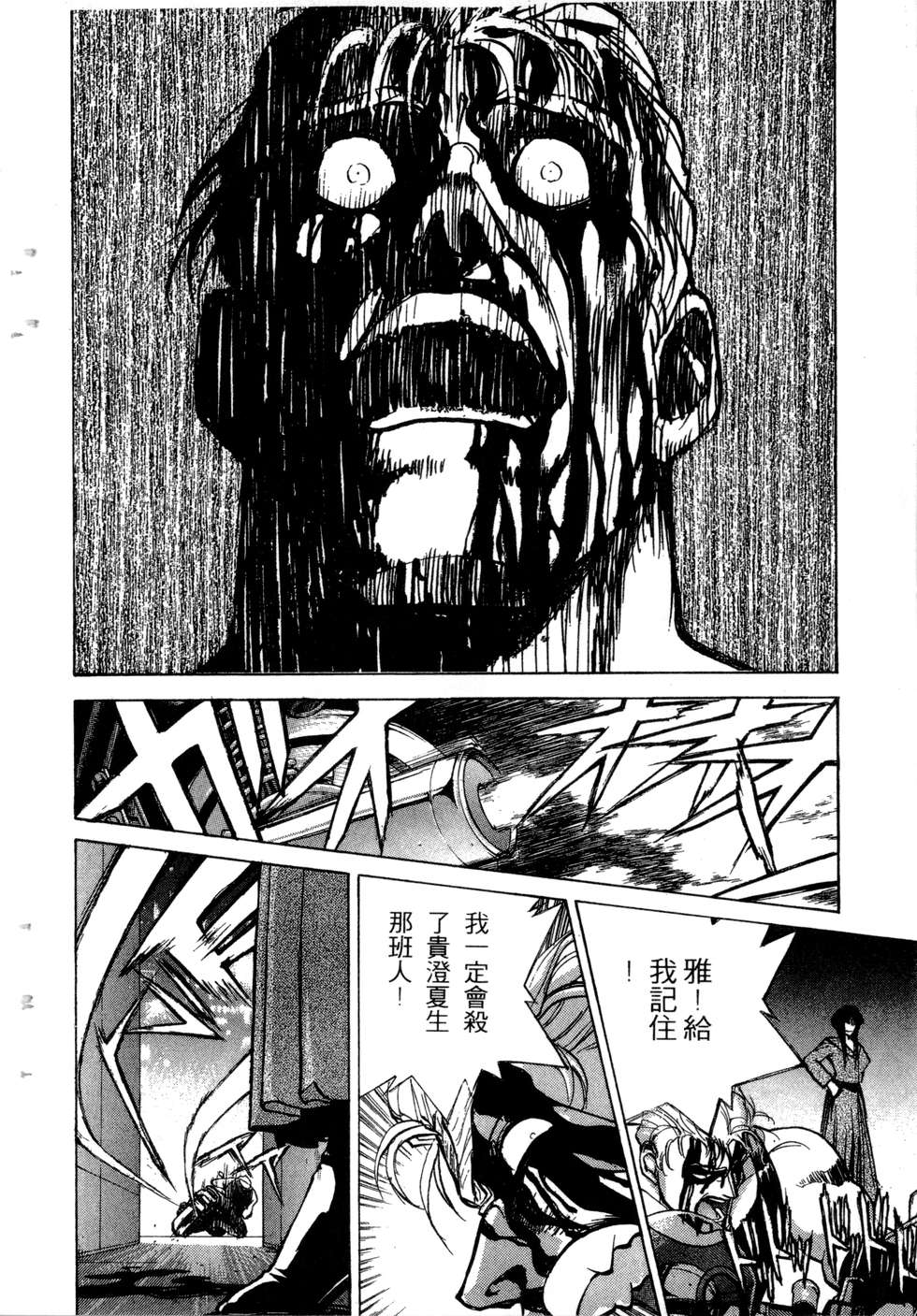 第180页