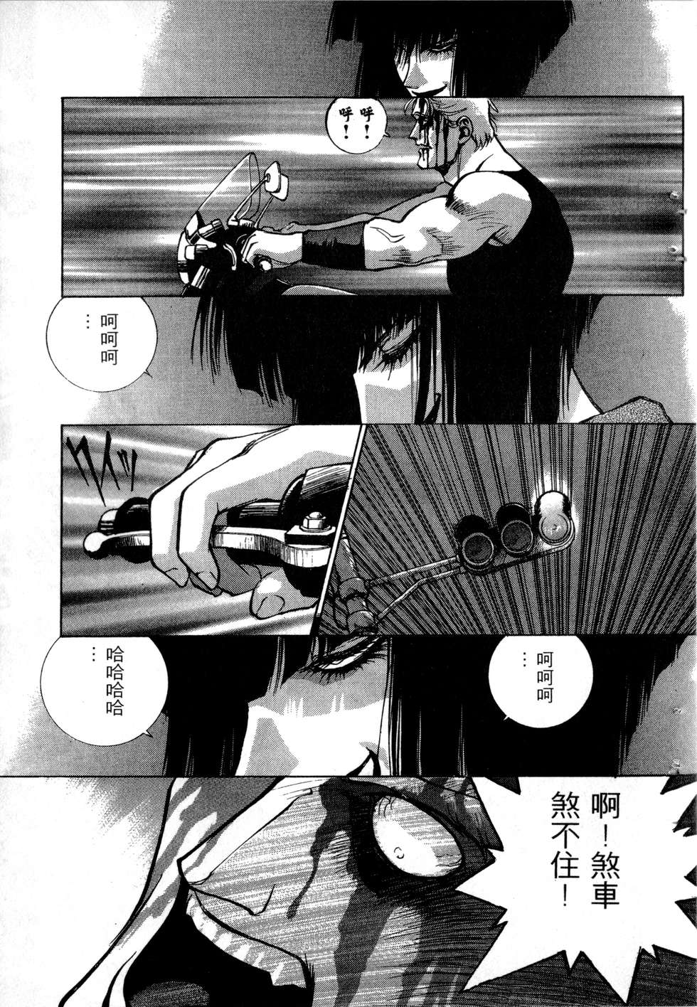 第181页
