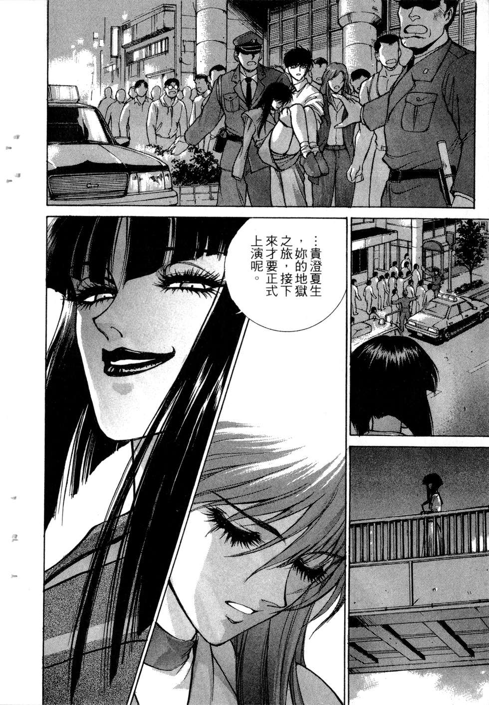 第184页