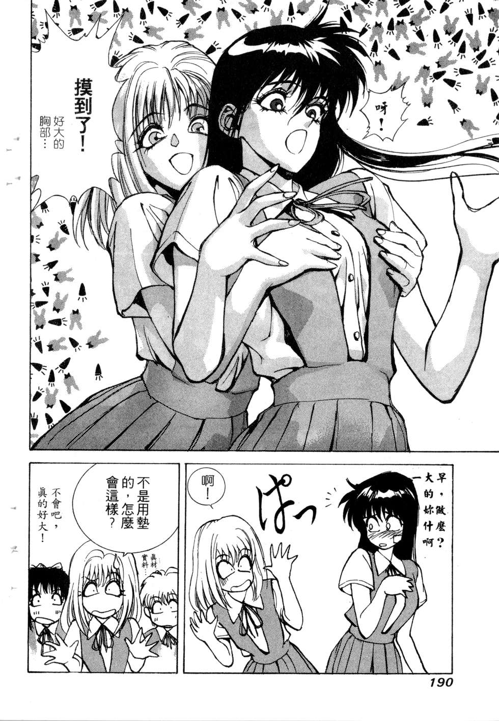 第188页