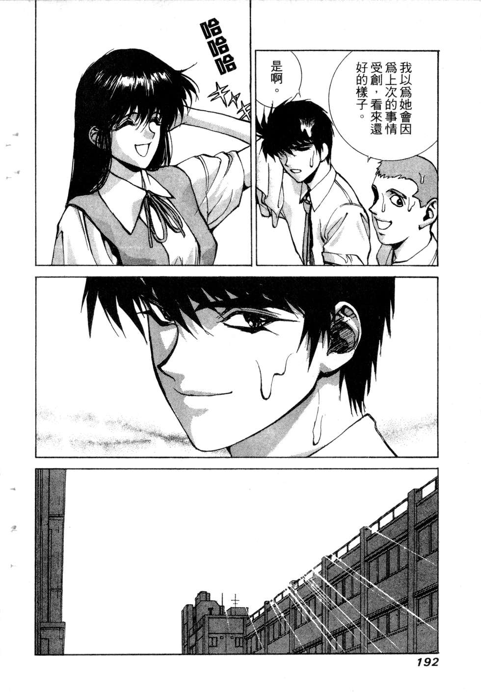 第190页