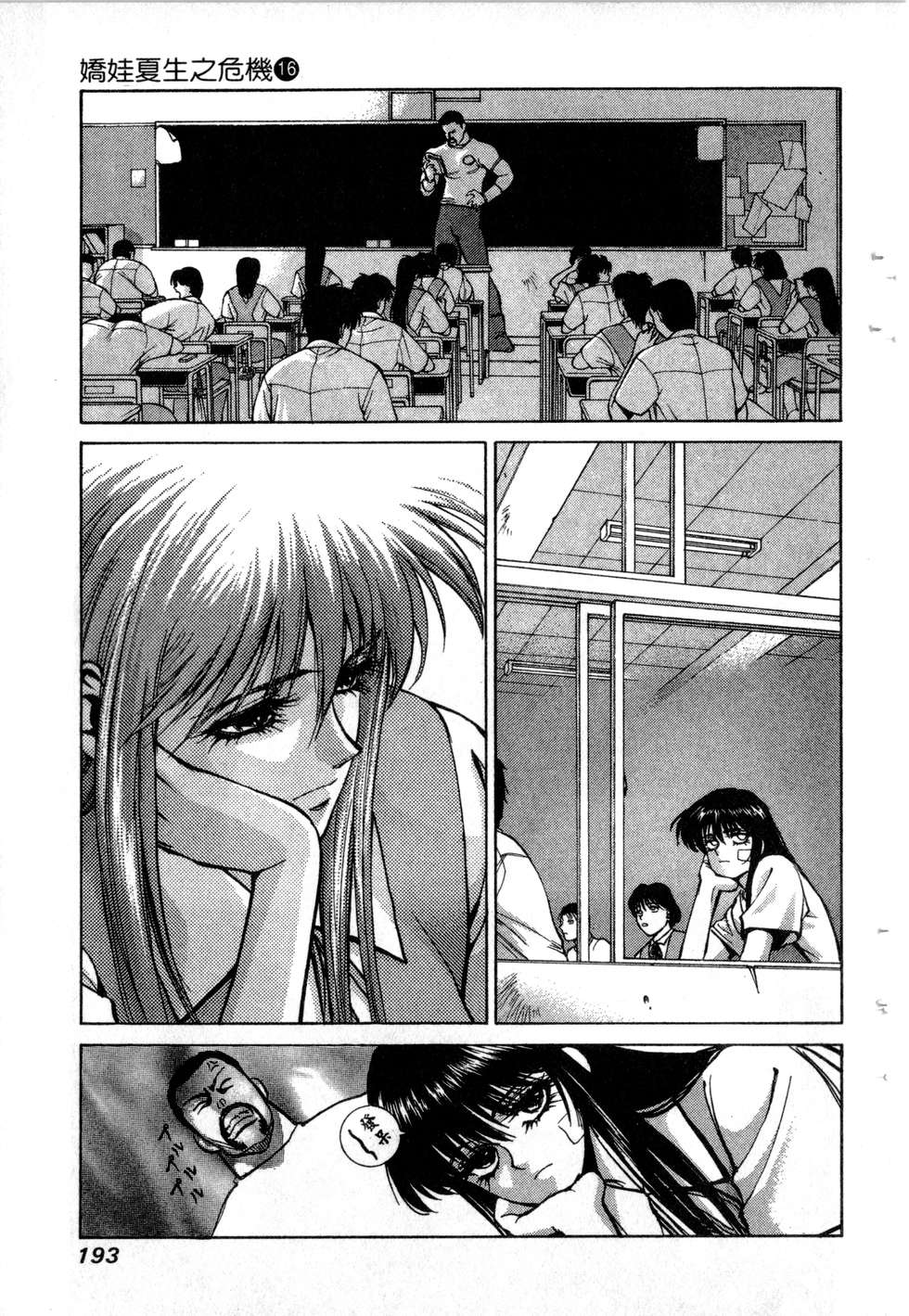 第191页