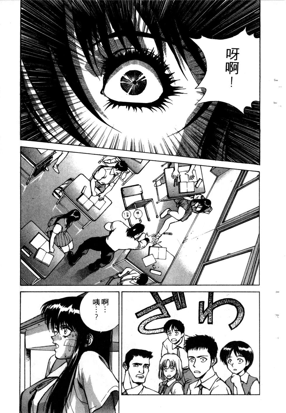 第193页