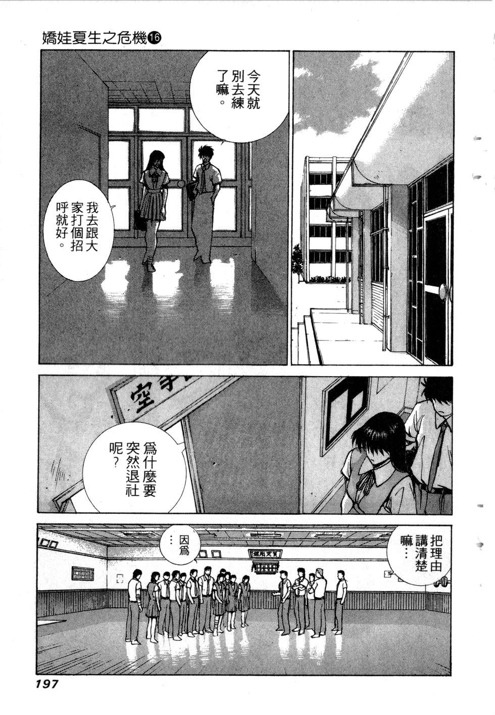 第195页