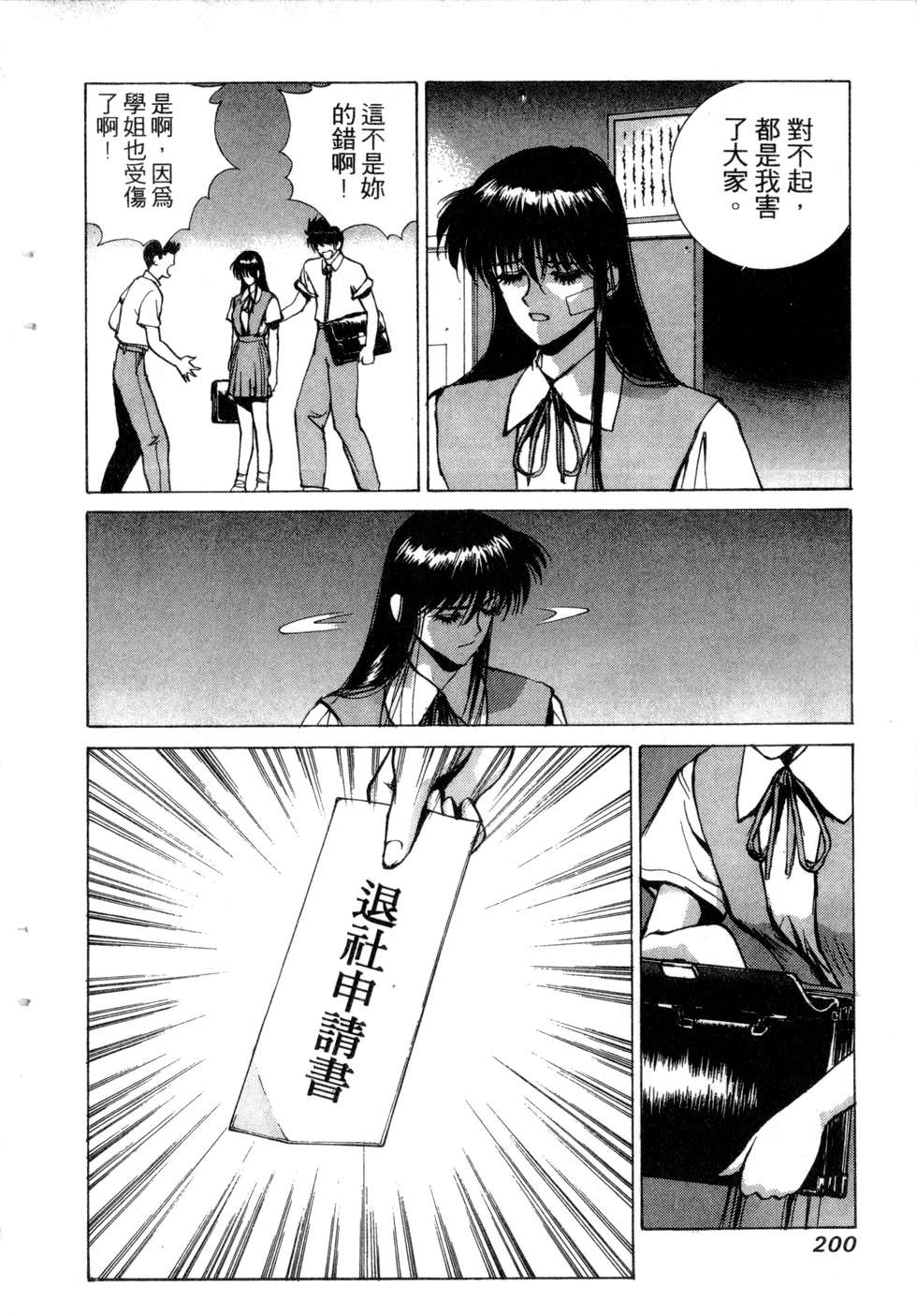 第198页