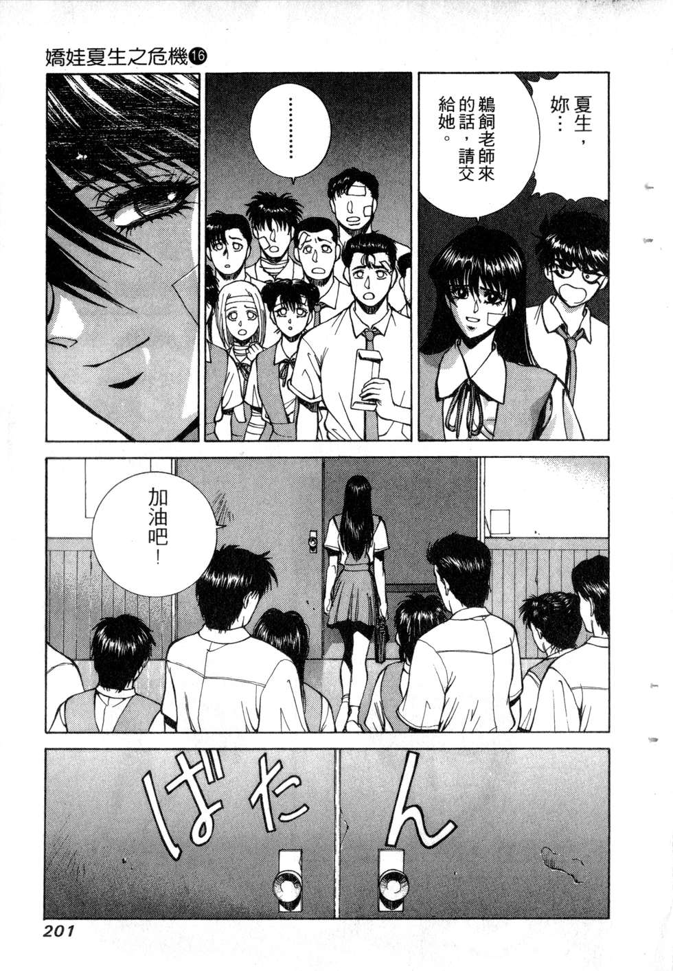 第199页