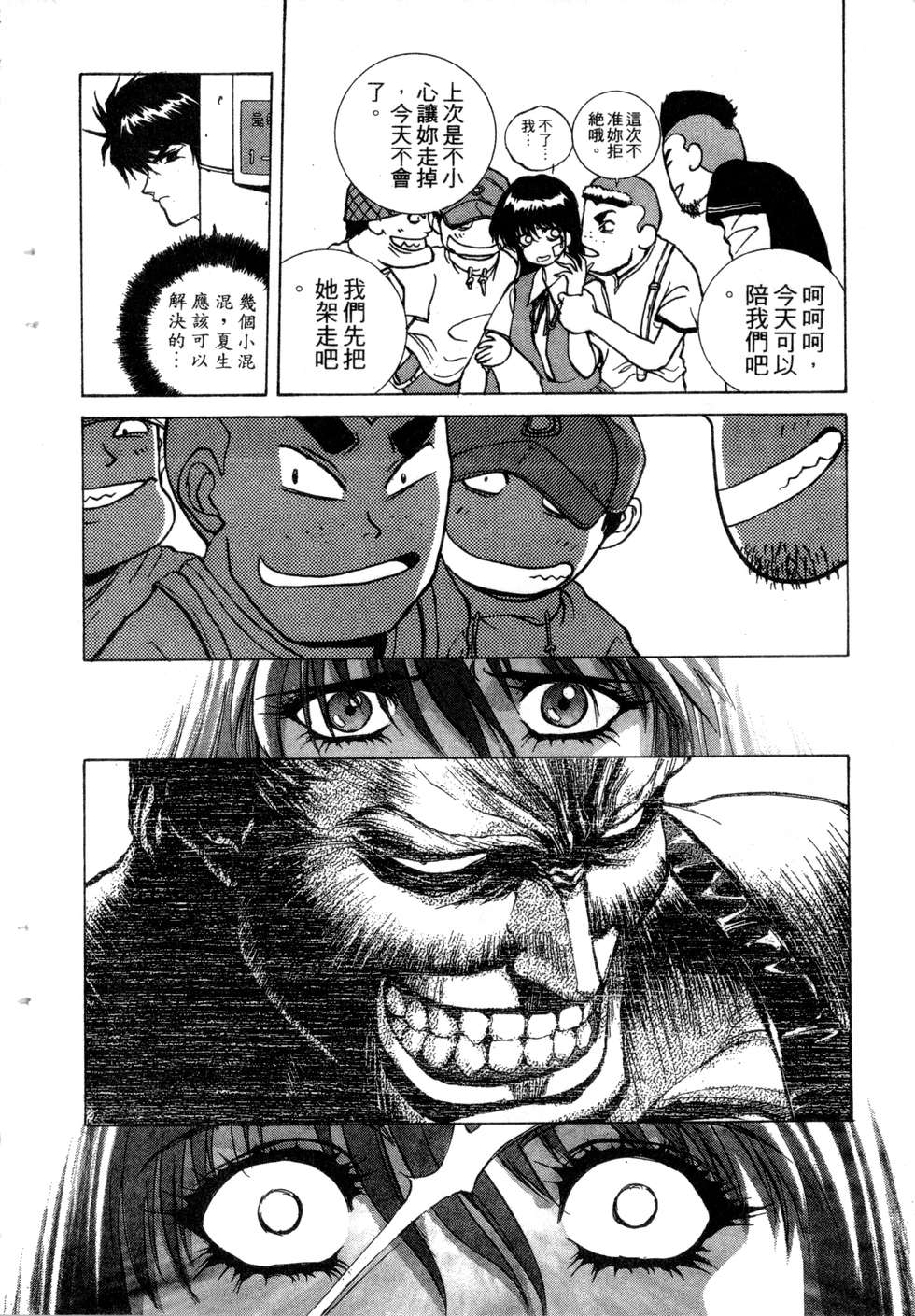第202页