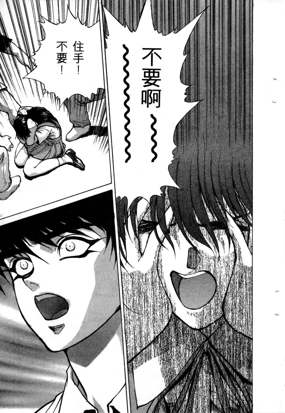 第203页