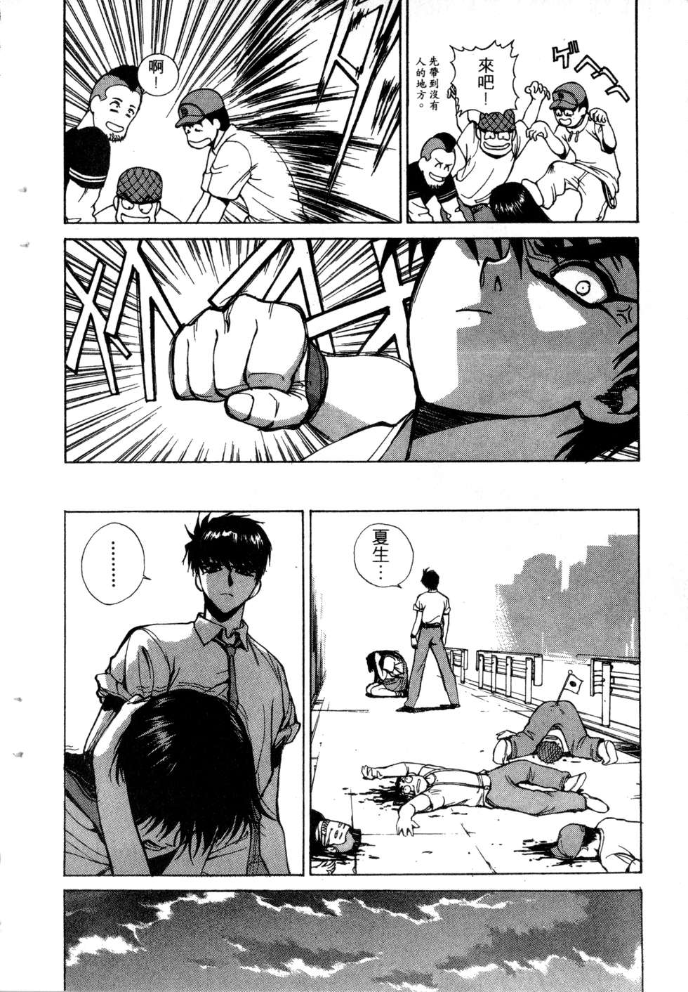 第204页