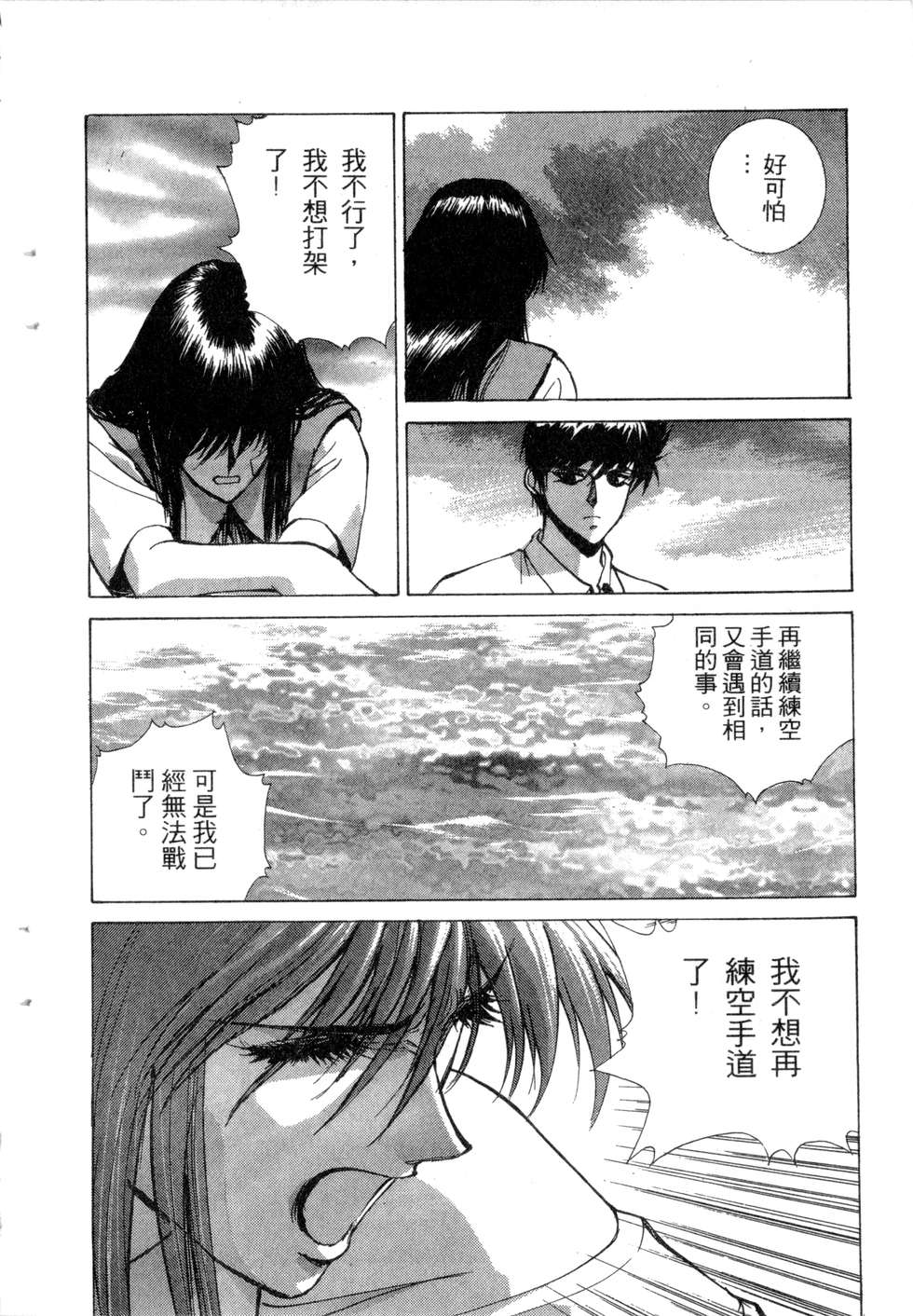 第206页