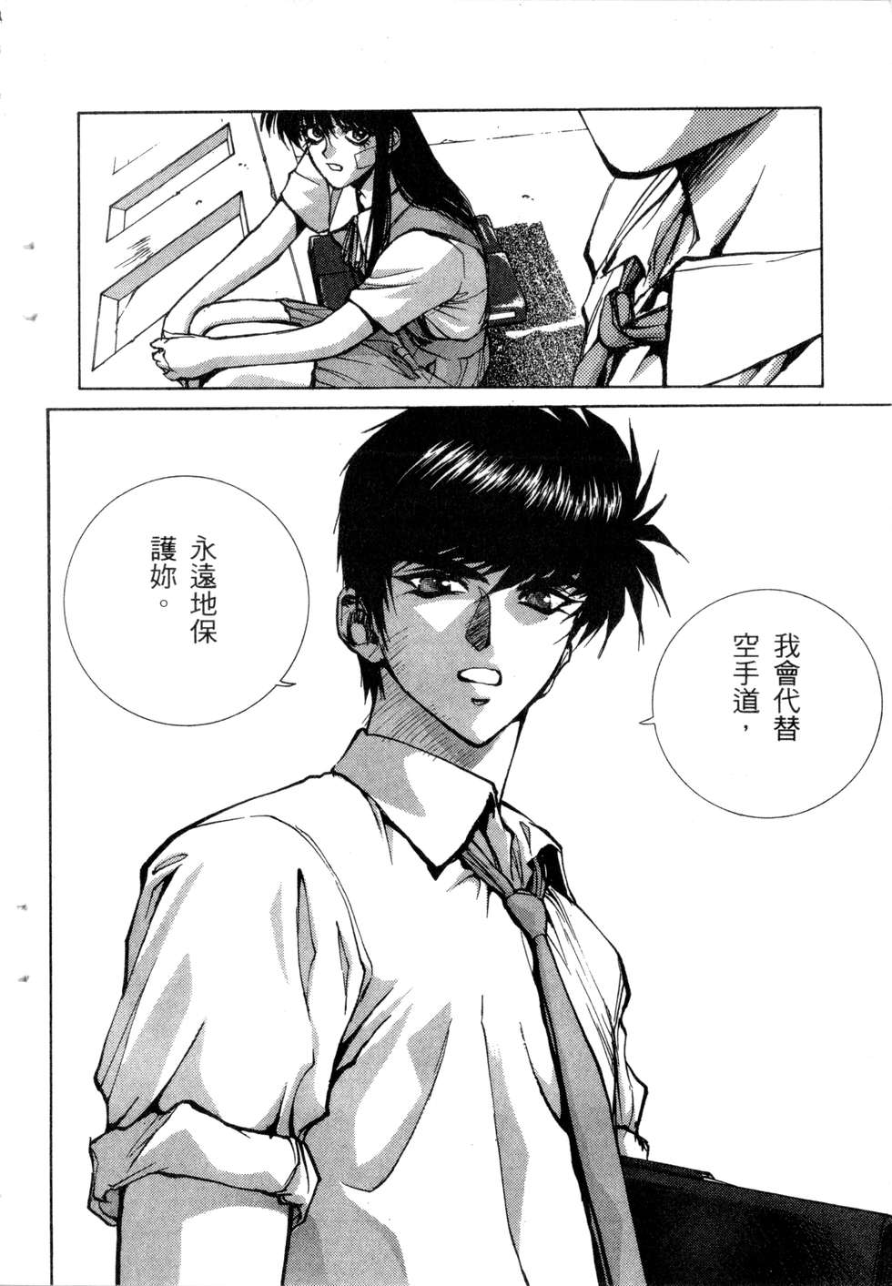 第208页