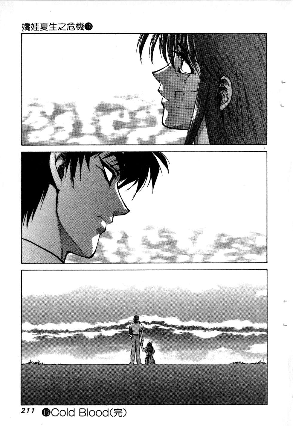 第209页