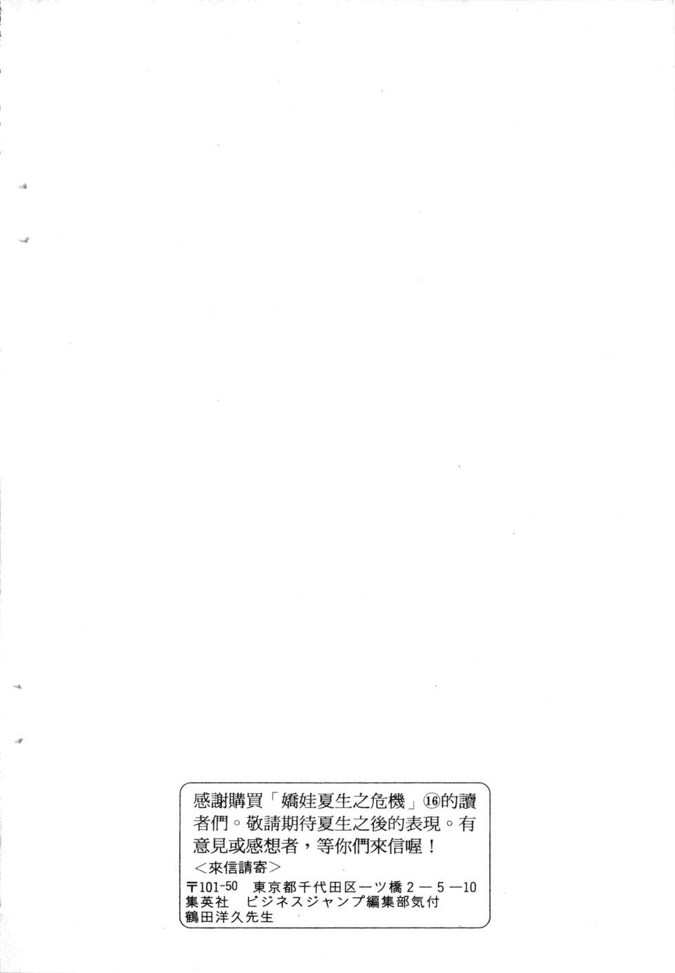 第210页