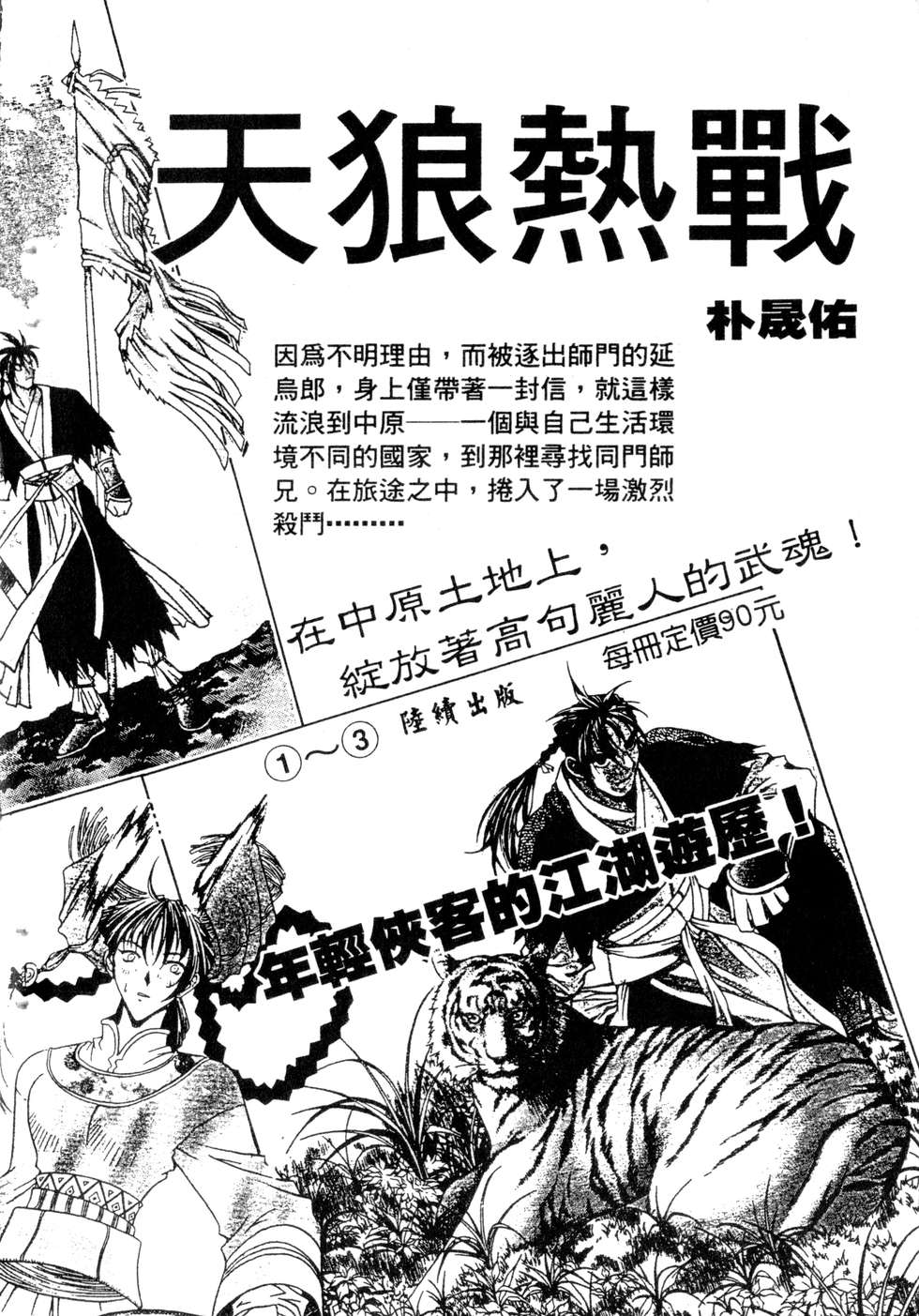 第212页