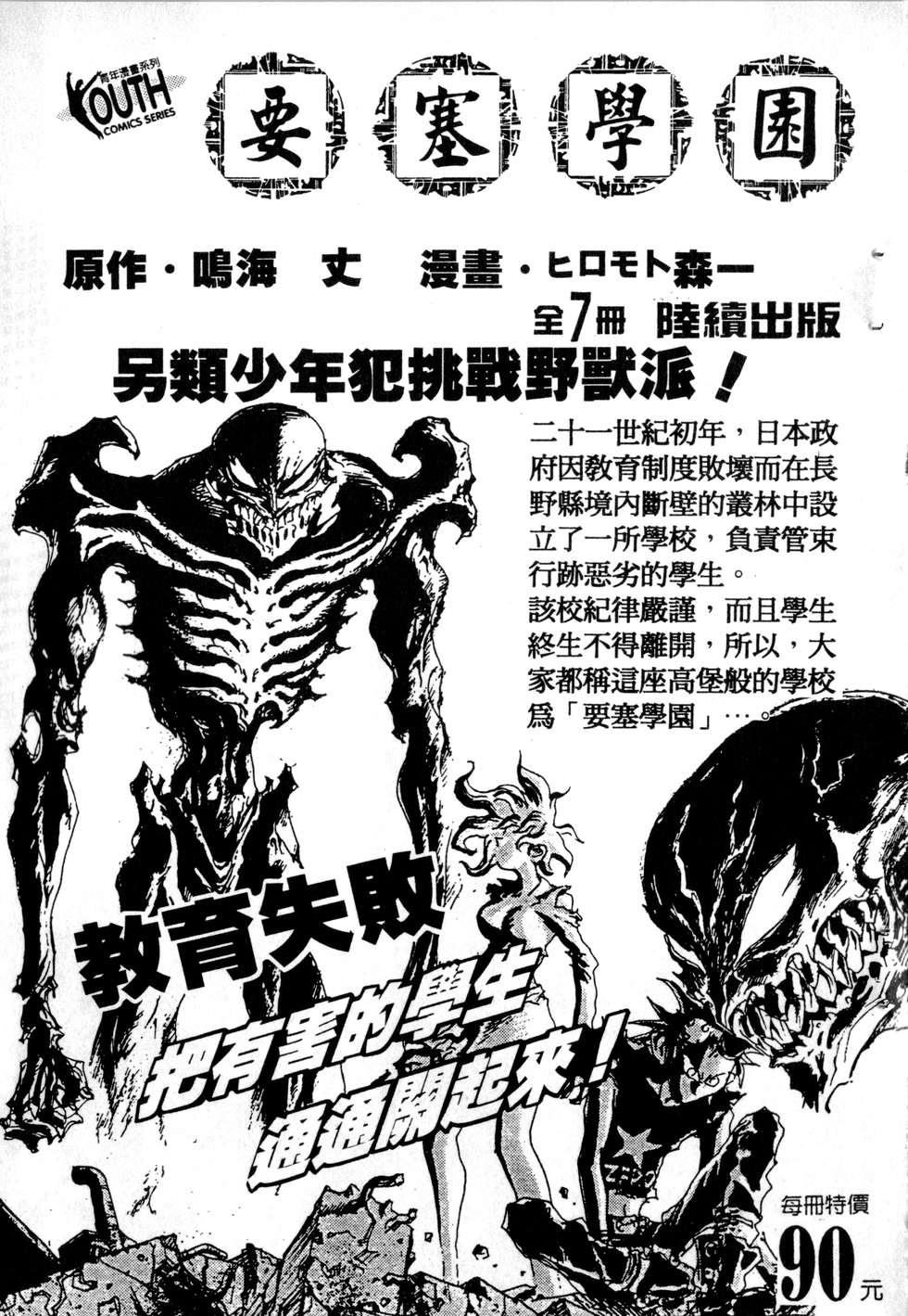 第213页