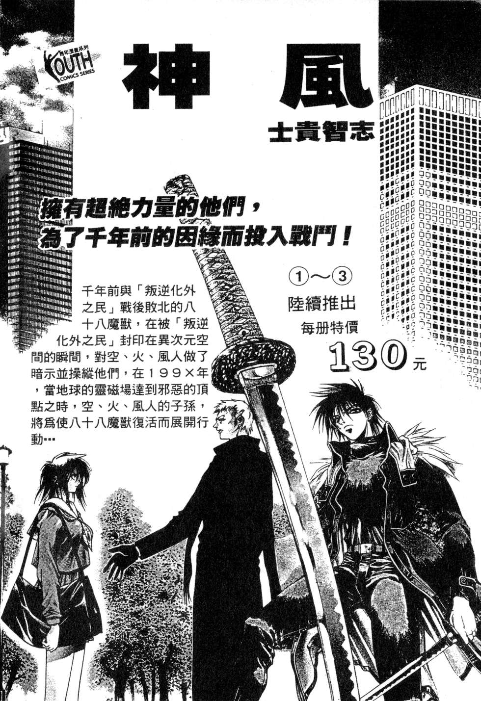 第214页