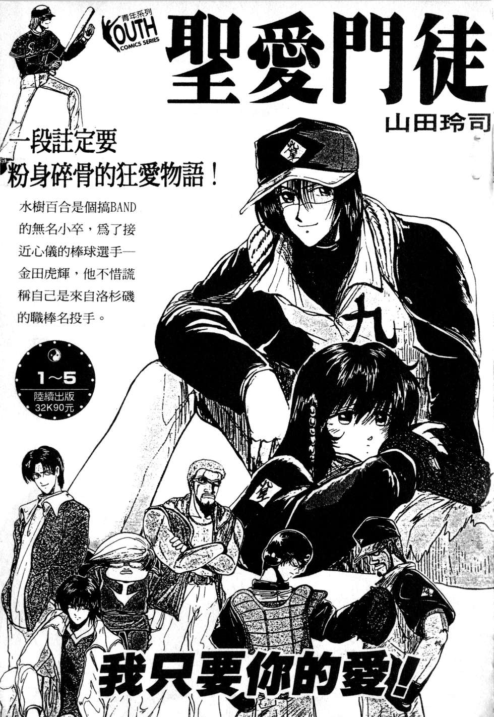 第215页
