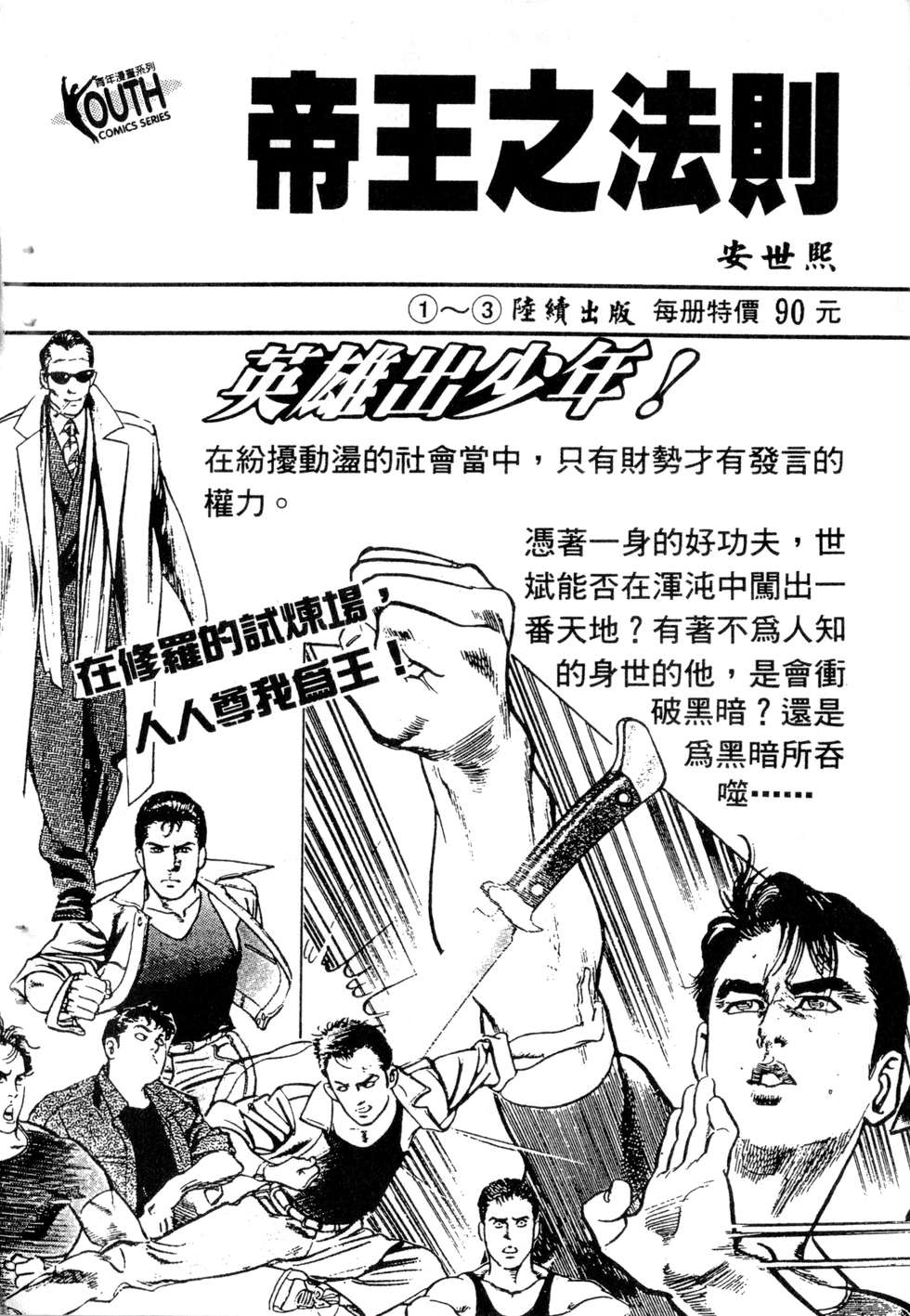 第216页