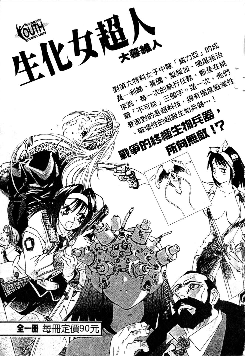 第217页