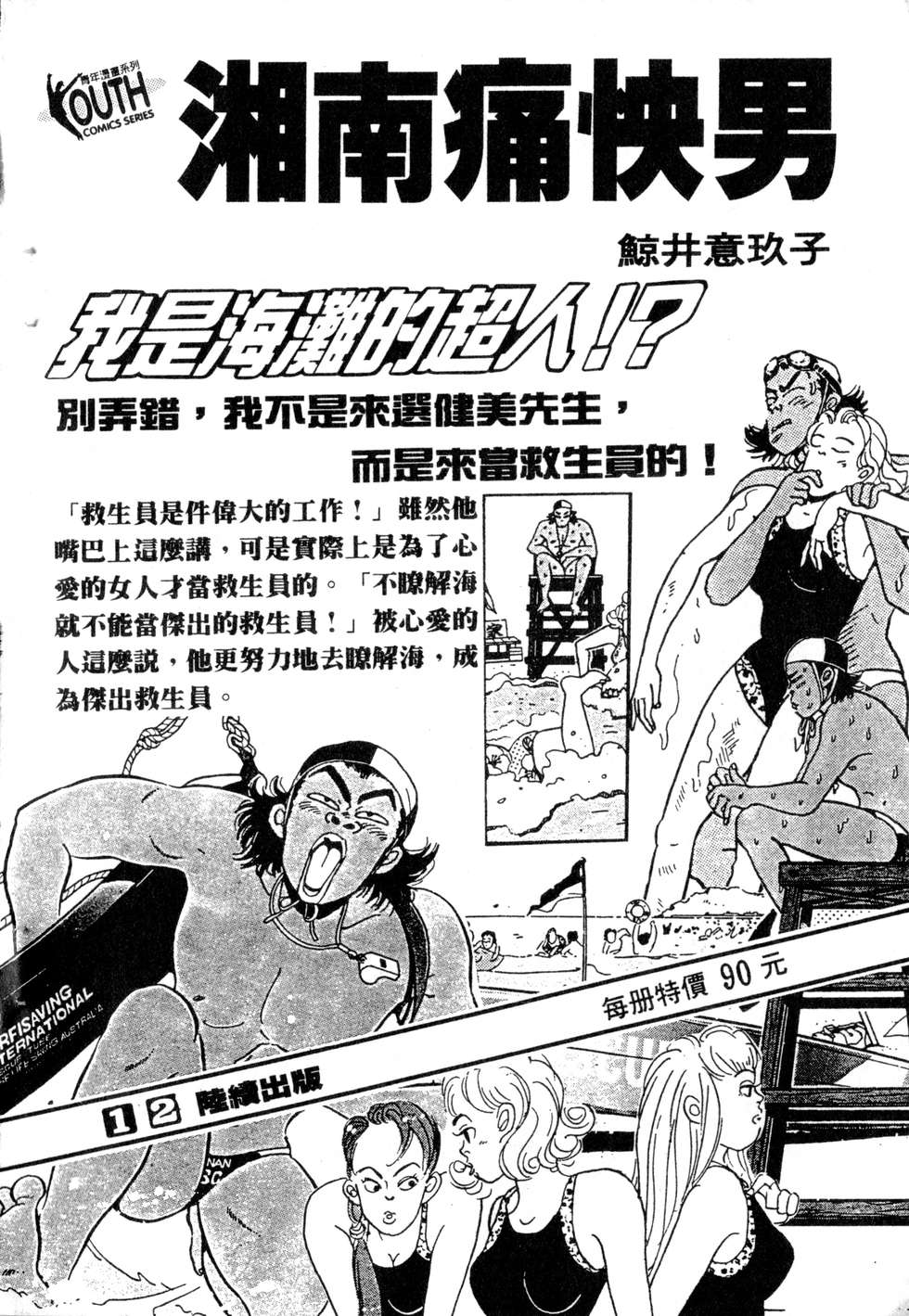 第218页
