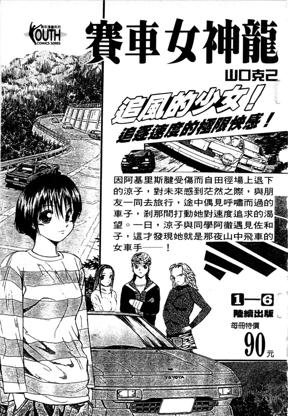 第219页