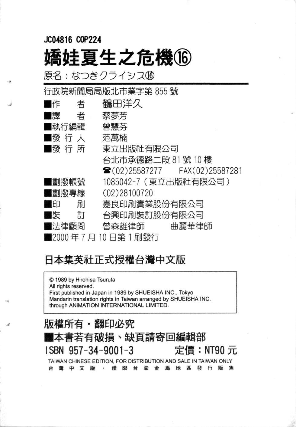 第220页