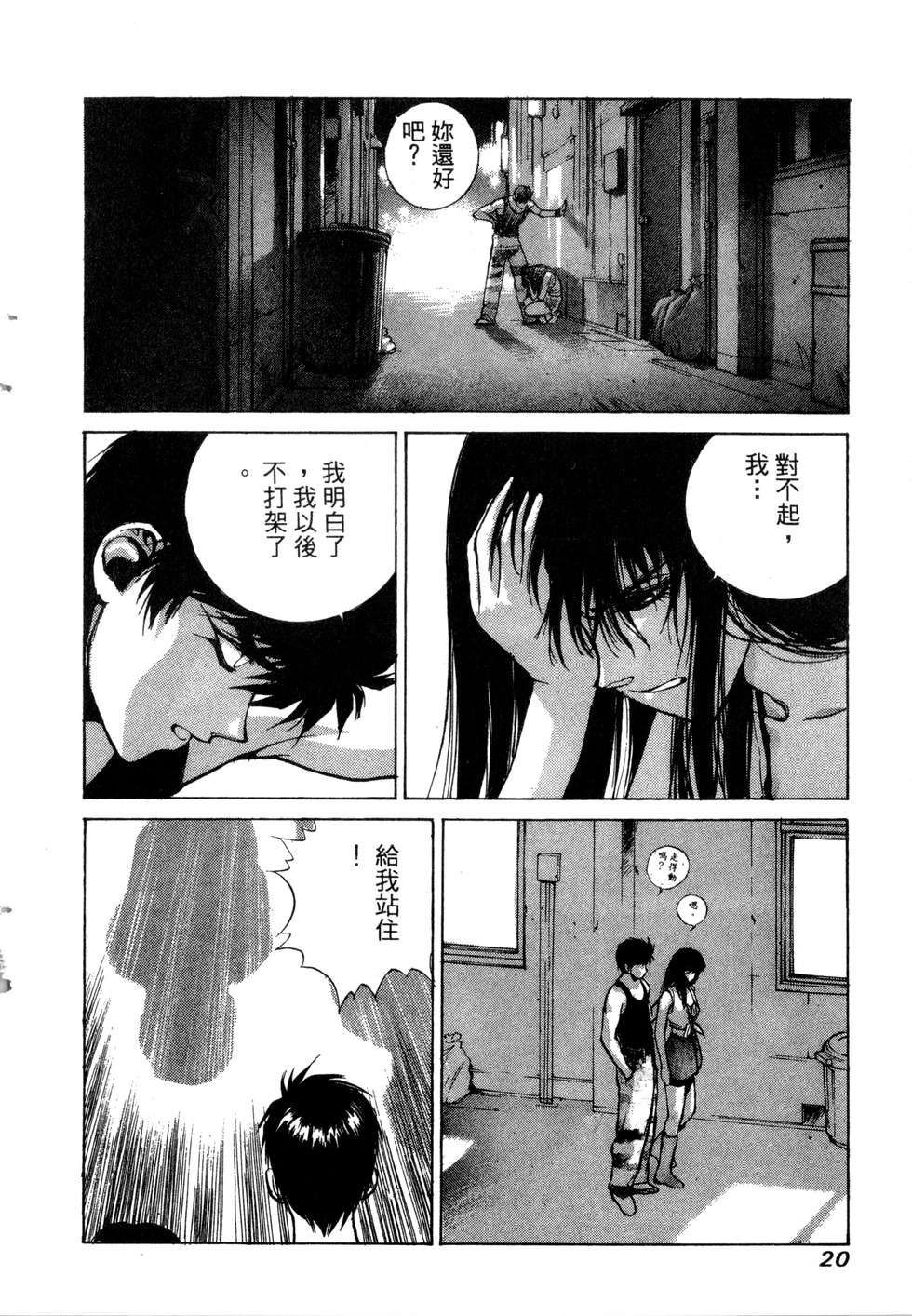 第16页