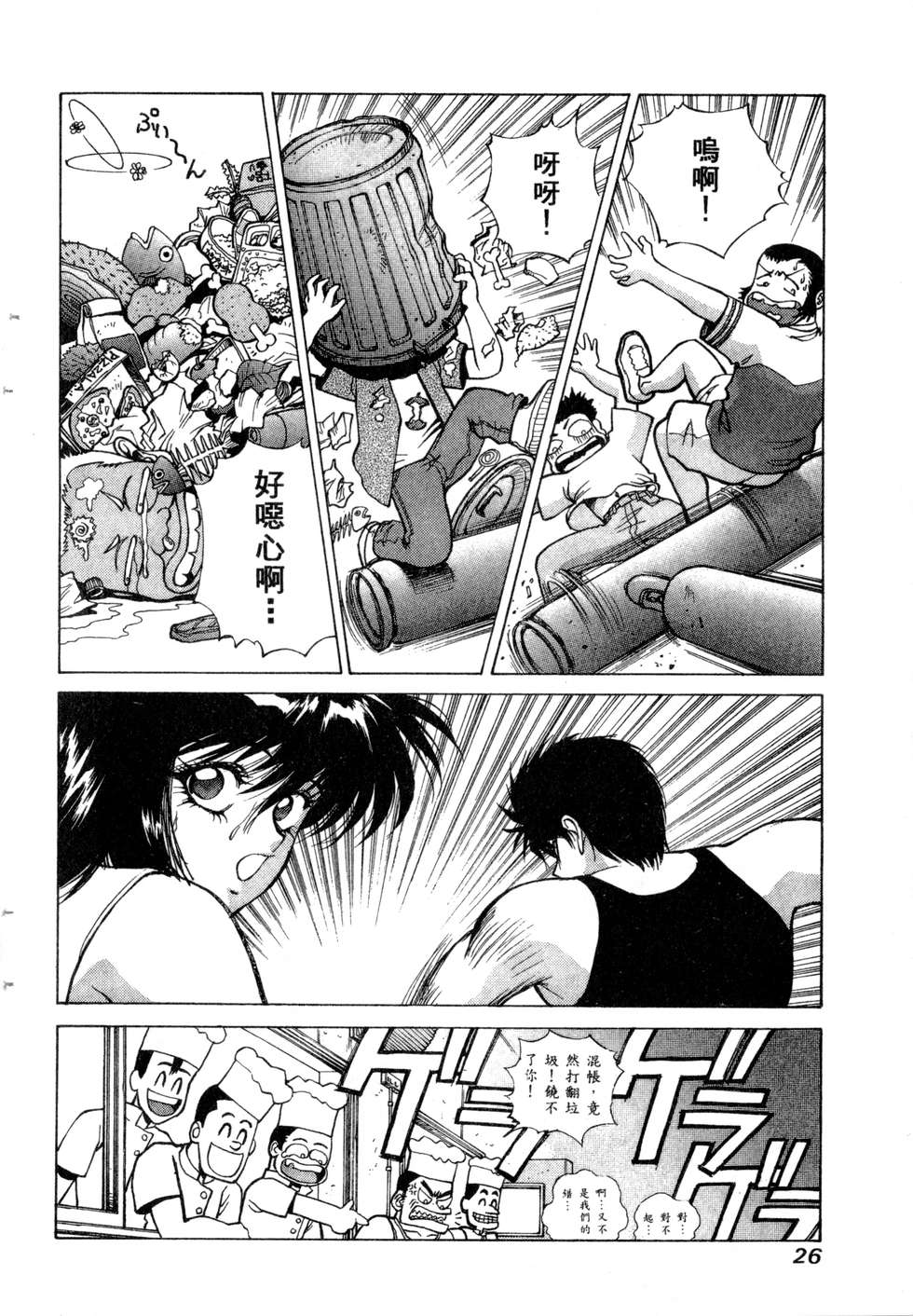 第22页