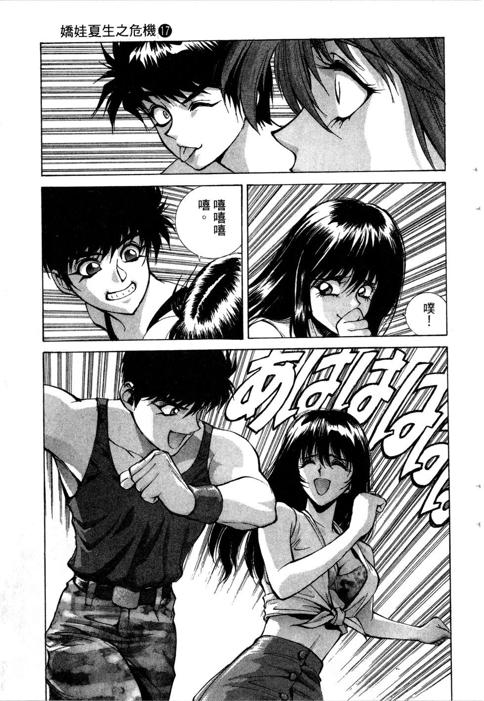 第23页