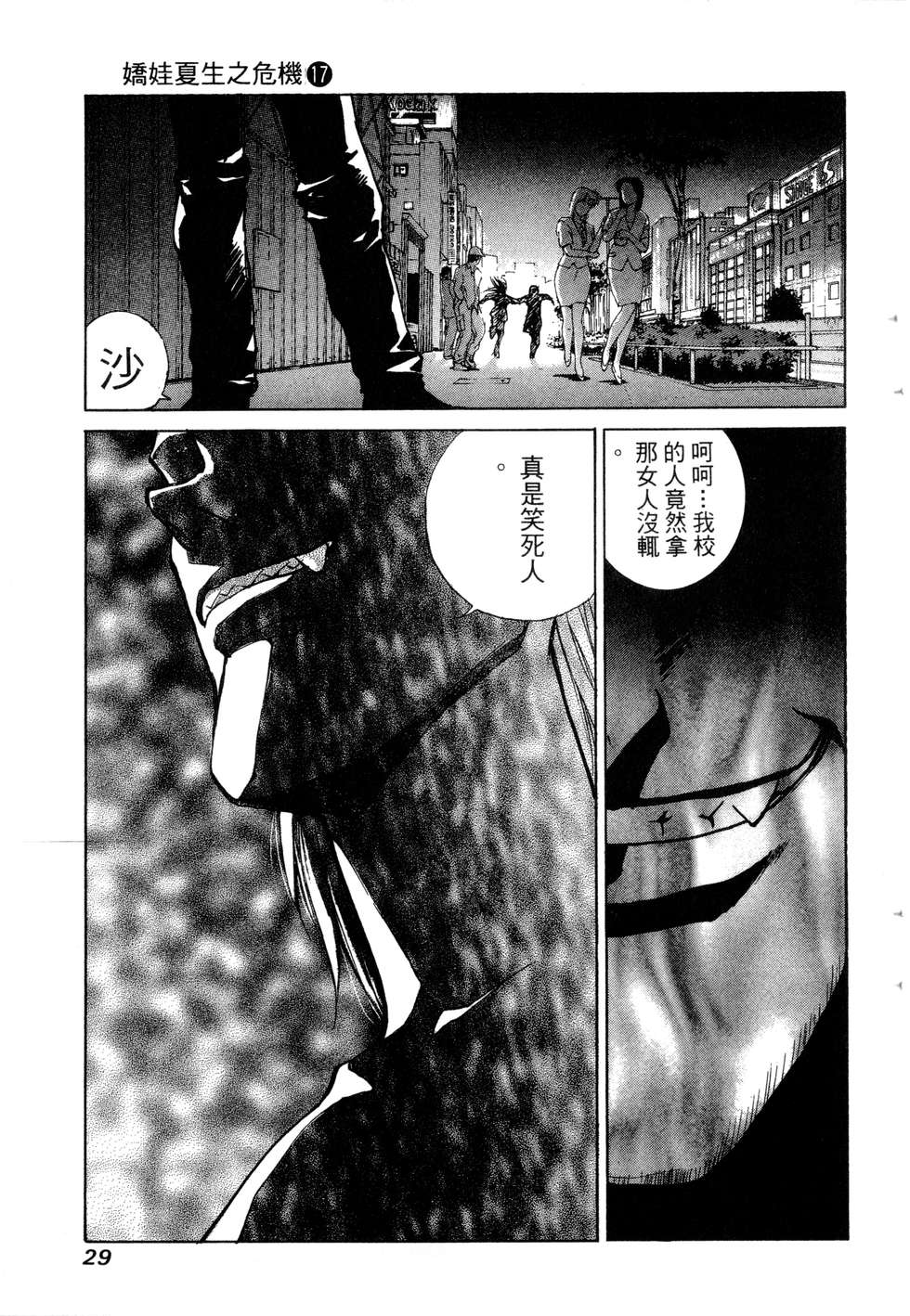 第25页