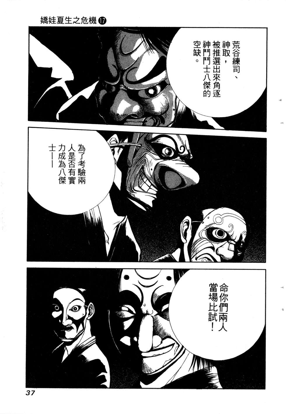 第33页