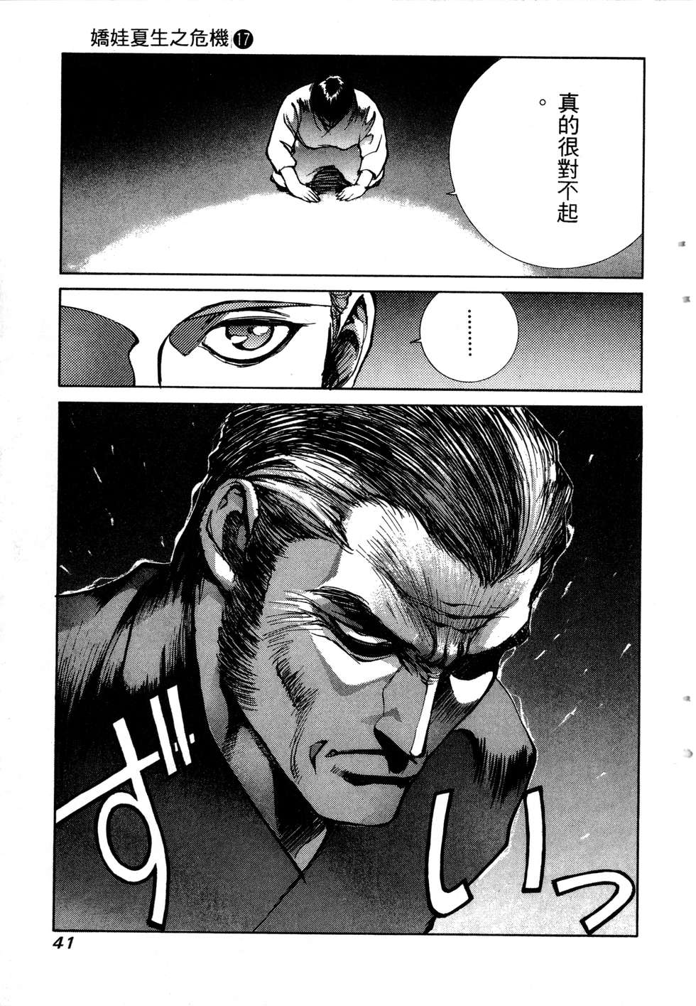 第37页