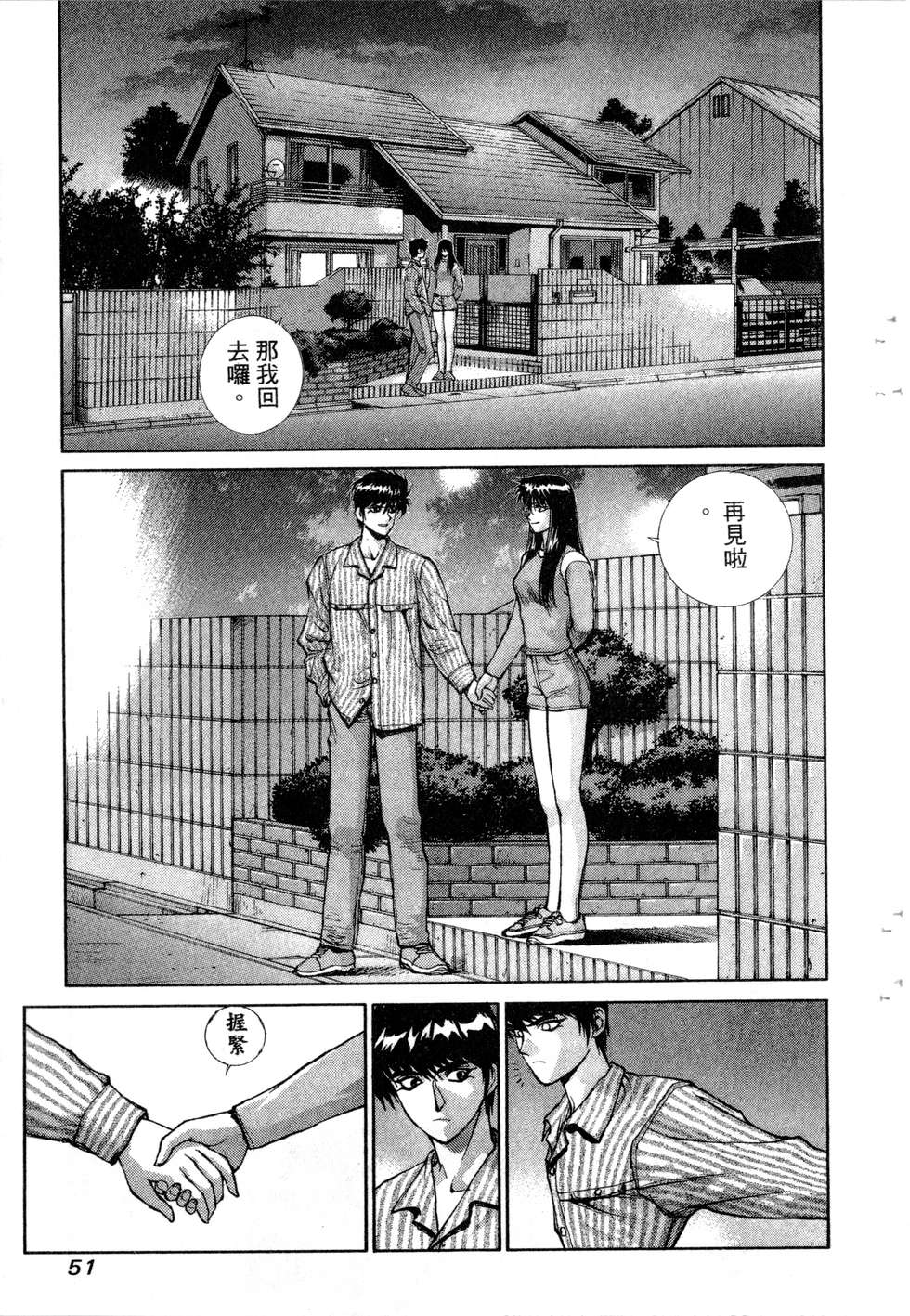 第47页