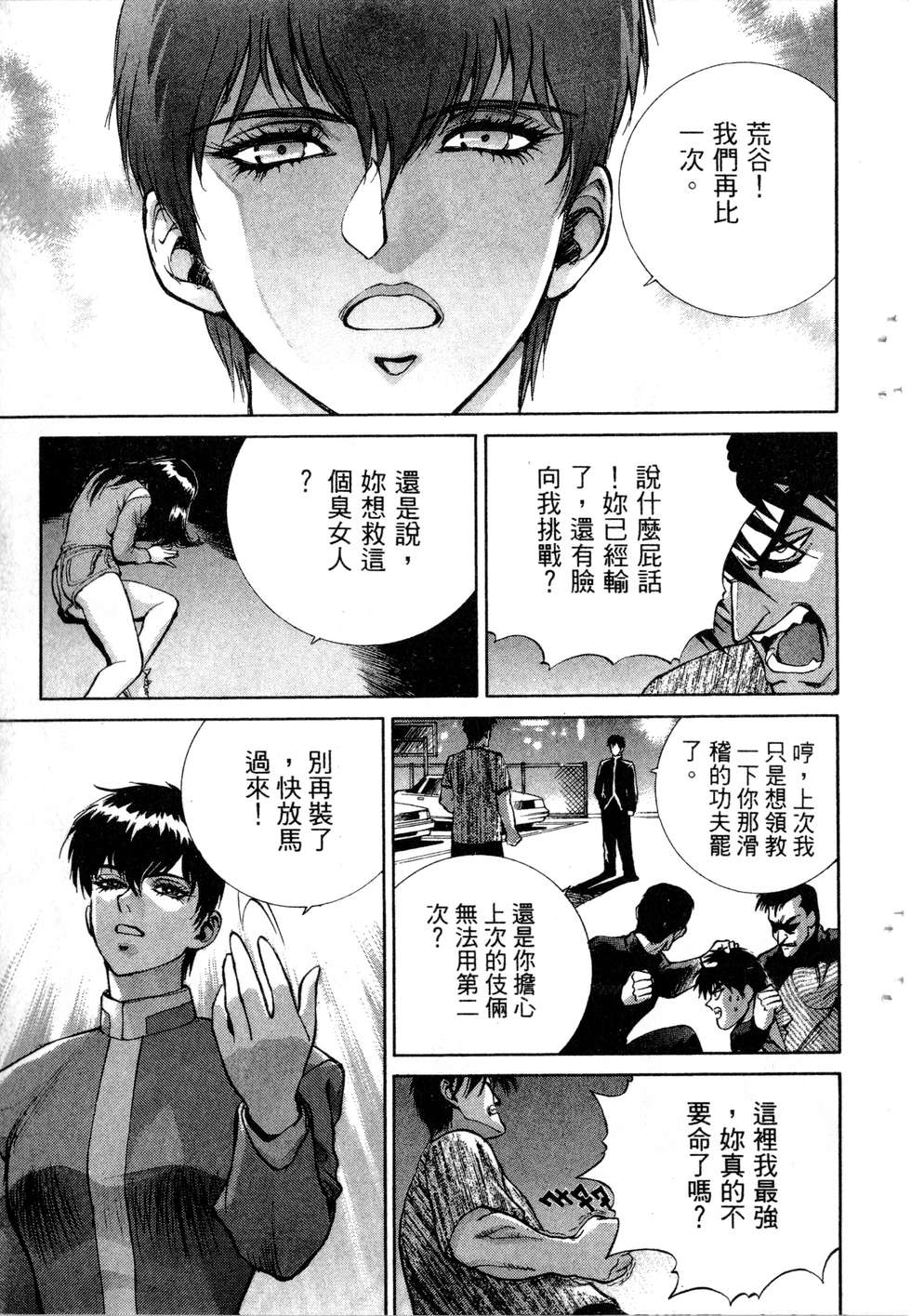 第59页