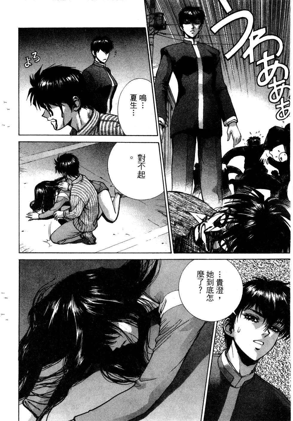 第64页