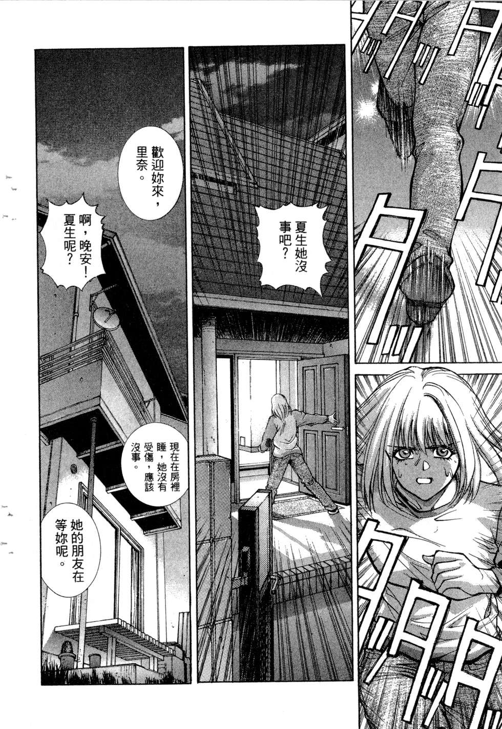 第66页