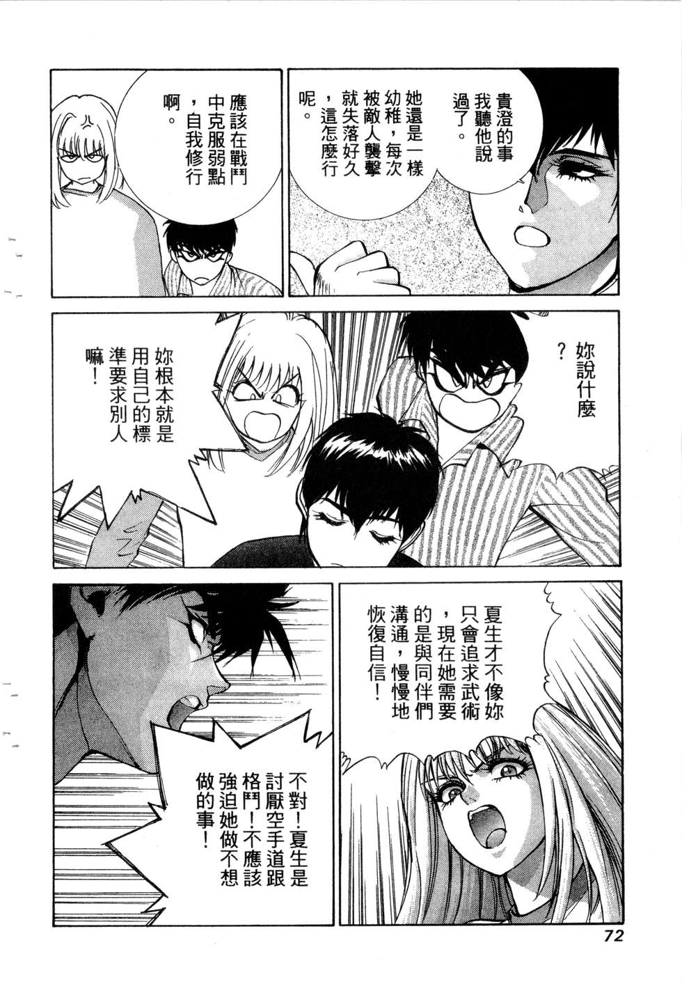 第68页