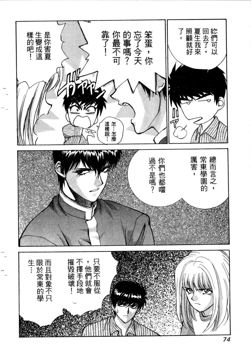 第70页