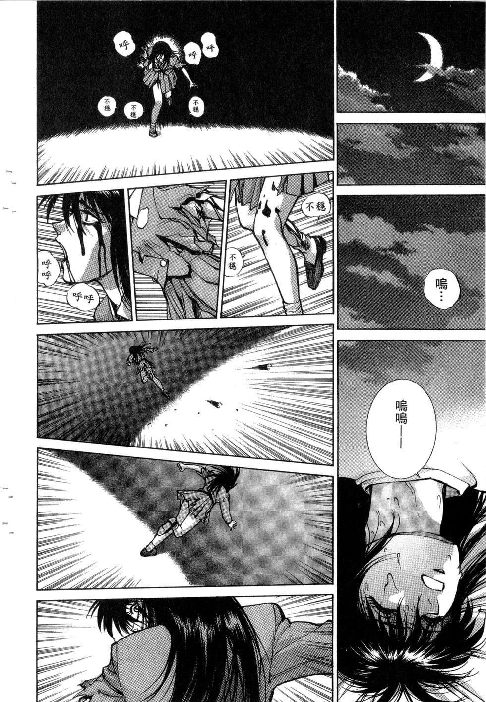 第72页