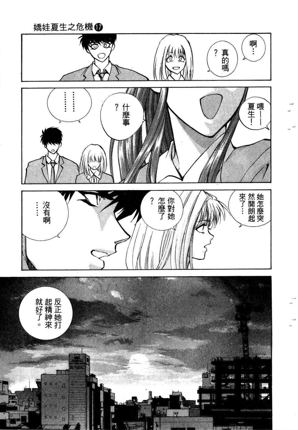 第79页