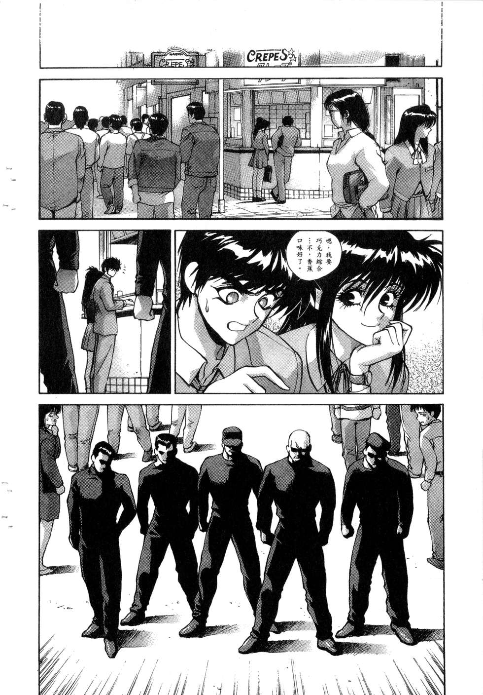 第80页