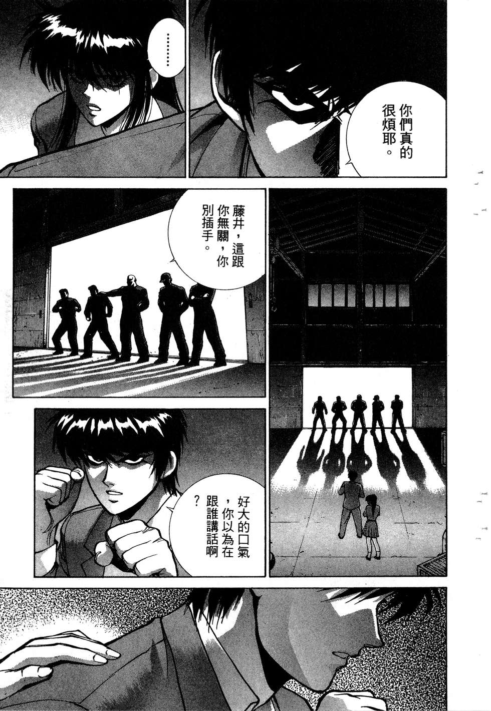 第81页