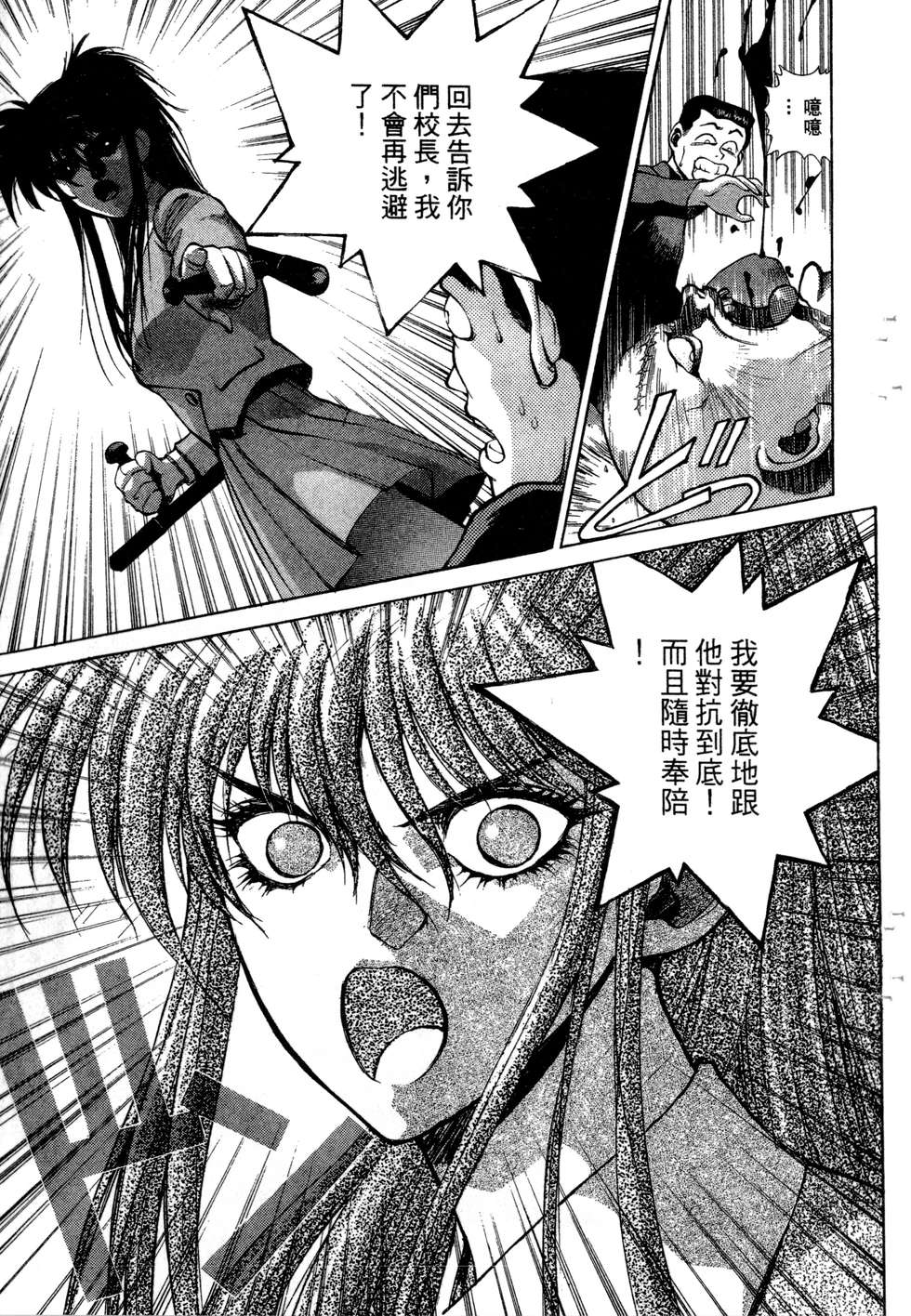 第87页