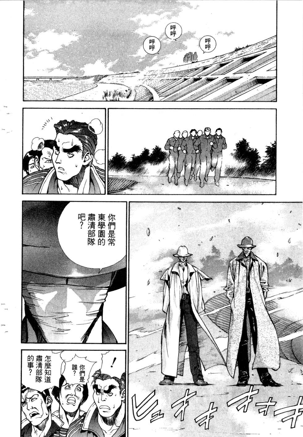 第90页