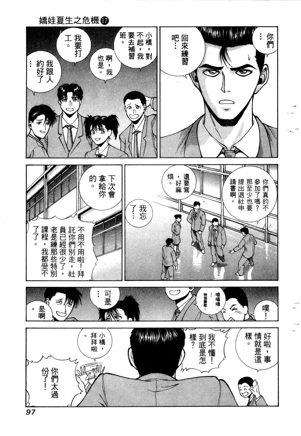 第93页