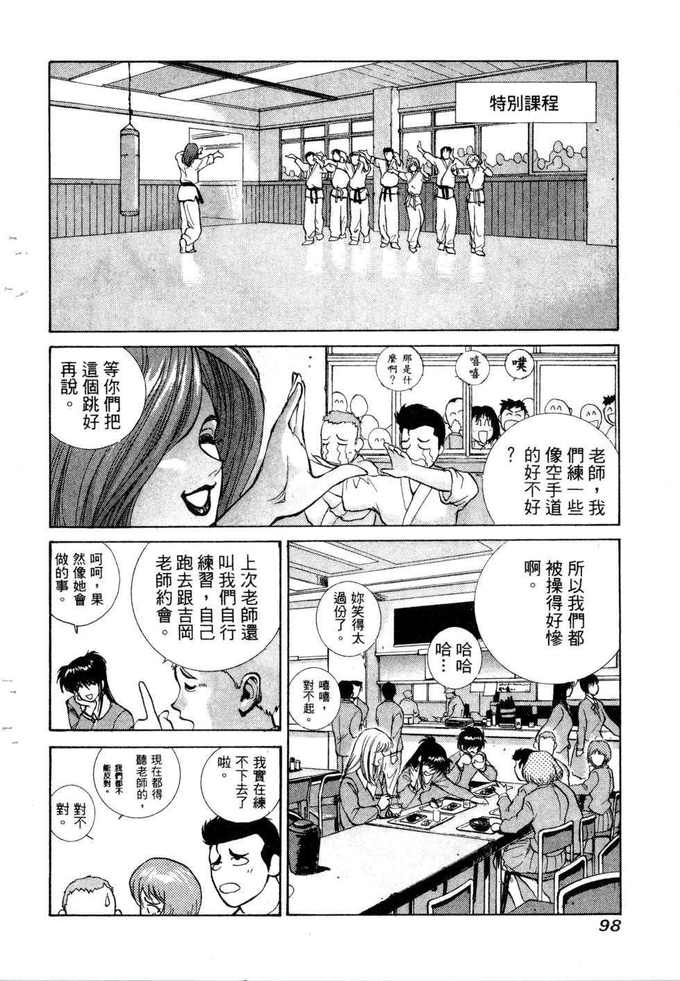 第94页