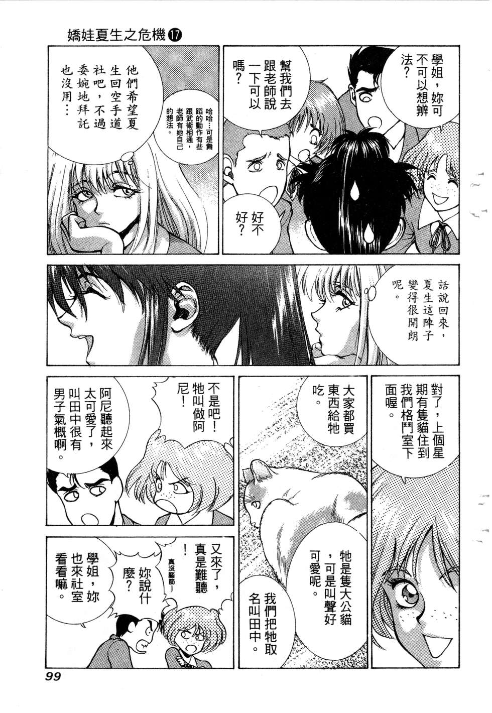 第95页
