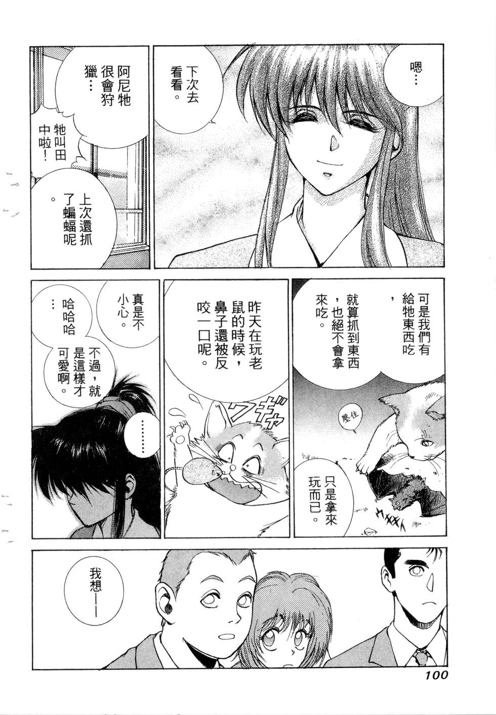 第96页