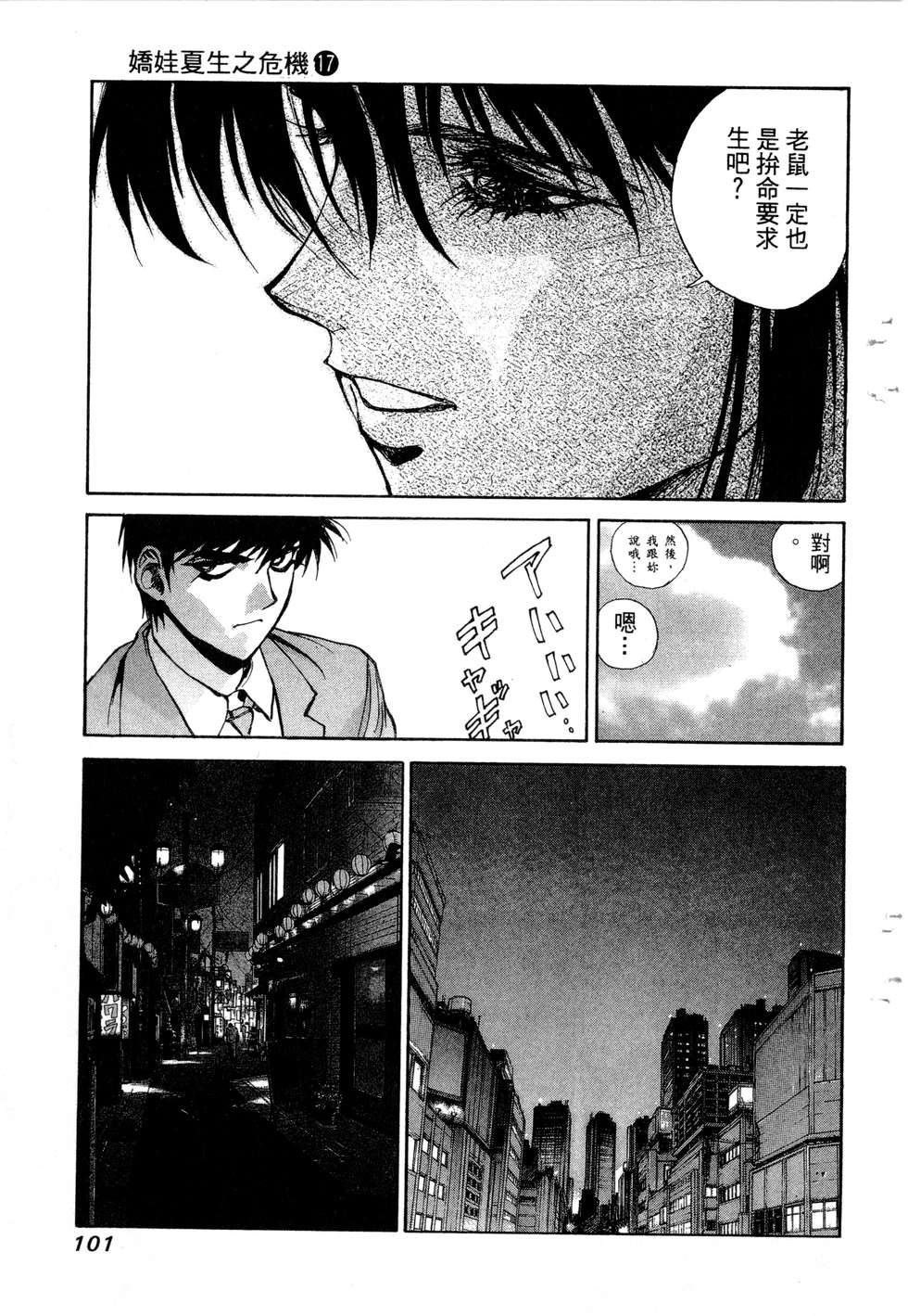 第97页