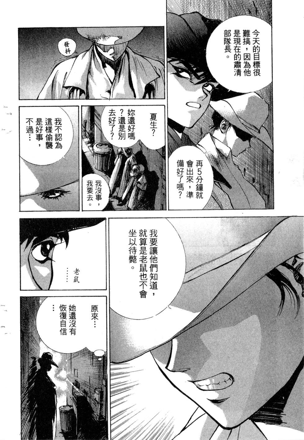 第98页